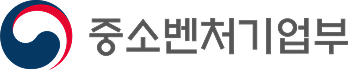 중소벤처기업부