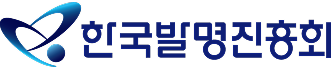 한국발명진흥회