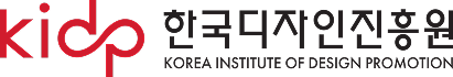 한국디자인진흥원